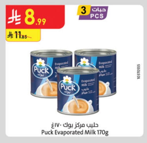 PUCK Evaporated Milk available at Danube in KSA, Saudi Arabia, Saudi - Jubail