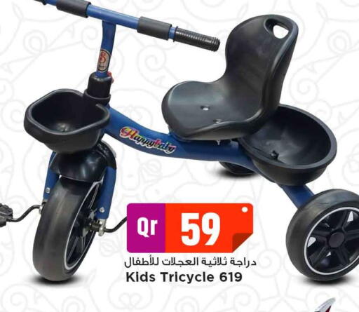 available at Marza Hypermarket in Qatar - Al-Shahaniya