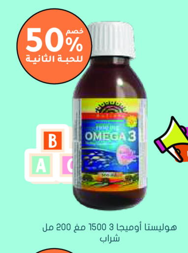 available at Nahdi in KSA, Saudi Arabia, Saudi - Tabuk