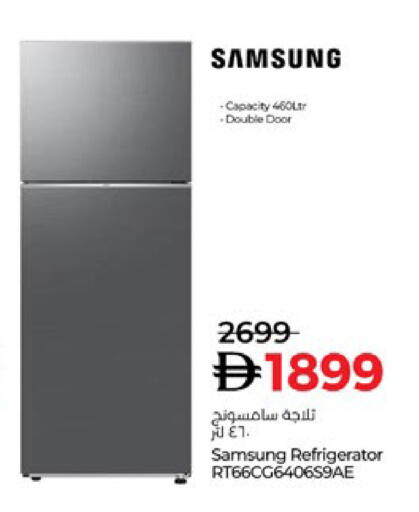 سامسونج ثلاجة available at لولو هايبرماركت in الإمارات العربية المتحدة , الامارات - ٱلْعَيْن‎