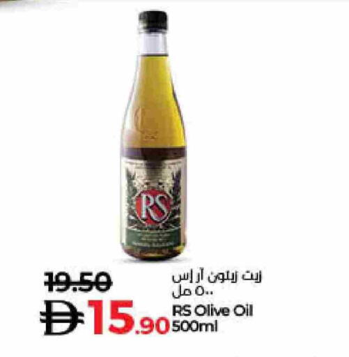 available at Lulu Hypermarket in UAE - Dubai