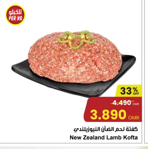 لحم الضأن / الغنم available at مركز سلطان in عُمان - مسقط‎