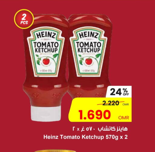 HEINZ Tomato Ketchup available at Sultan Center  in Oman - Muscat