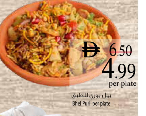 available at السفير ماركت in الإمارات العربية المتحدة , الامارات - أبو ظبي