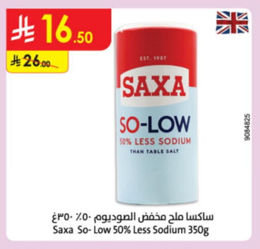 Salt available at Danube in KSA, Saudi Arabia, Saudi - Al-Kharj