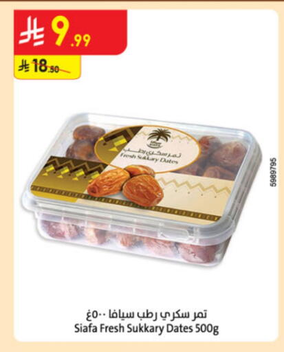 available at Danube in KSA, Saudi Arabia, Saudi - Tabuk