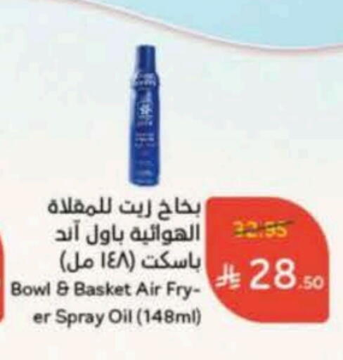 available at Hyper Panda in KSA, Saudi Arabia, Saudi - Al Khobar