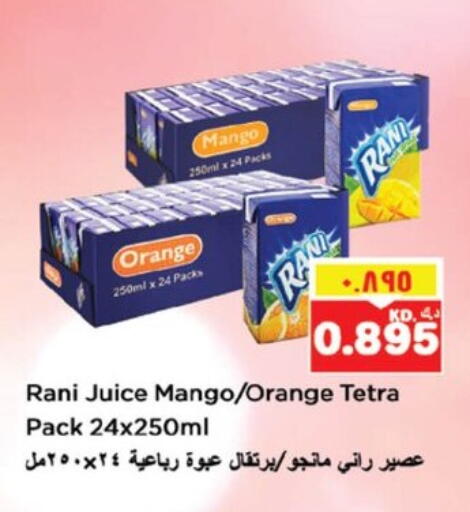 راني available at نستو هايبر ماركت in الكويت