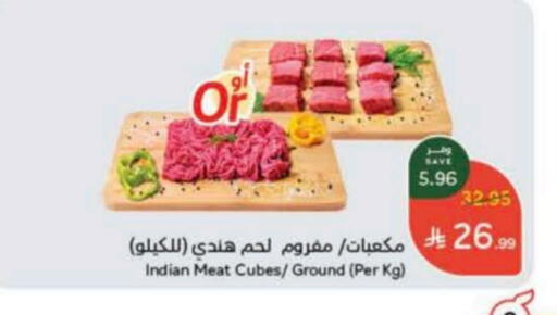 available at هايبر بنده in مملكة العربية السعودية, السعودية, سعودية - جدة