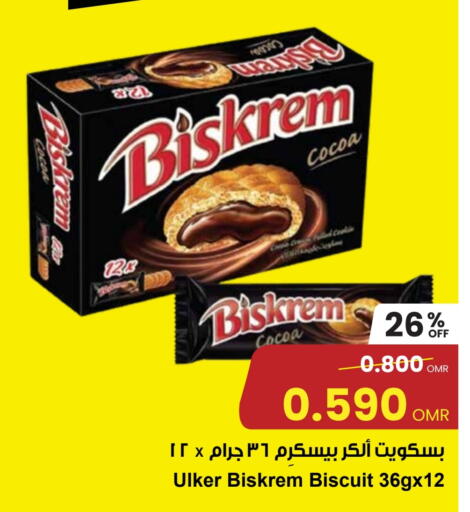 available at Sultan Center  in Oman - Muscat