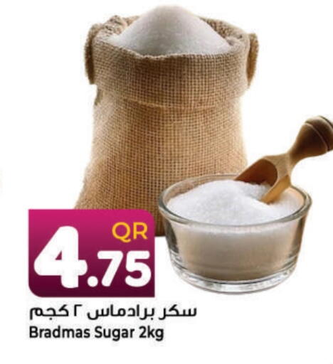 available at احلى مارت in قطر - الشحانية