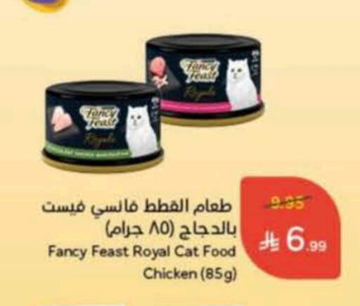 available at Hyper Panda in KSA, Saudi Arabia, Saudi - Jubail