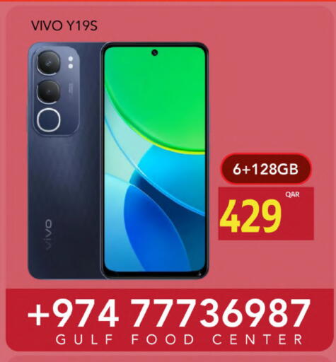 available at Gulf Food Center in Qatar - Al-Shahaniya