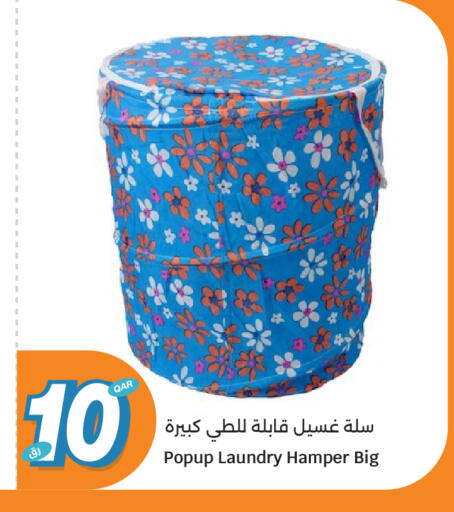 available at سيتي هايبرماركت in قطر - الشحانية