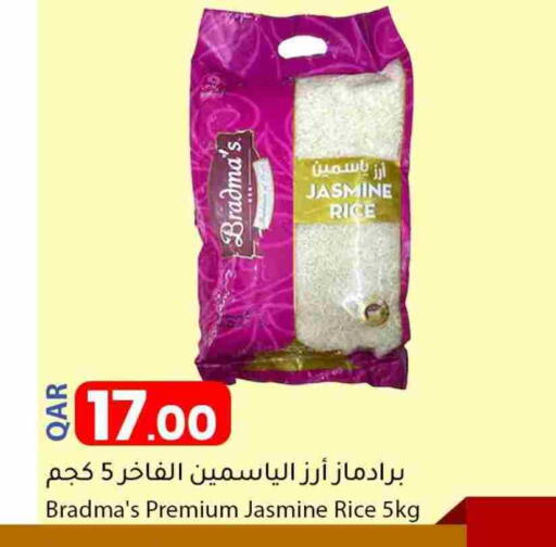 Jasmine Rice available at Dana Market in Qatar - Al-Shahaniya