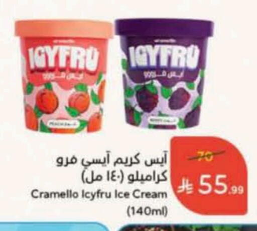available at Hyper Panda in KSA, Saudi Arabia, Saudi - Al Duwadimi