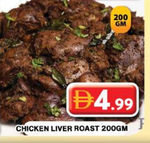 available at Grand Hyper Market in UAE - Dubai