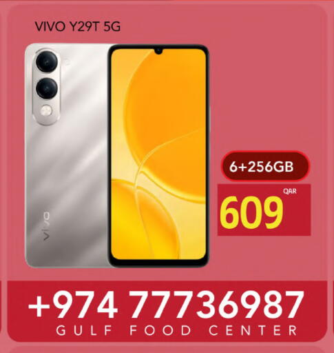 VIVO available at Gulf Food Center in Qatar - Al-Shahaniya