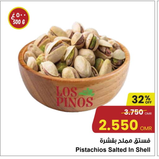 available at مركز سلطان in عُمان - مسقط‎