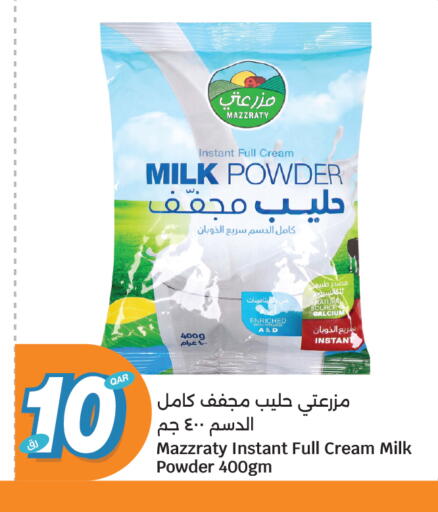 Milk Powder available at City Hypermarket in Qatar - Al-Shahaniya