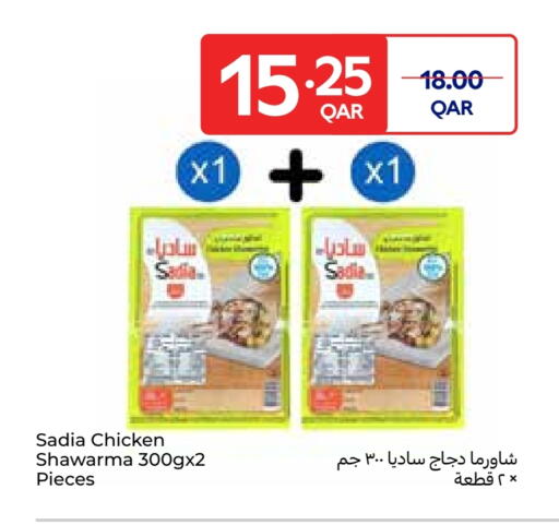 SADIA available at Carrefour in Qatar - Al Shamal