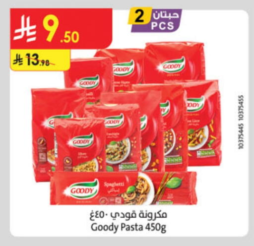 قودي  باستا available at الدانوب in مملكة العربية السعودية, السعودية, سعودية - الطائف