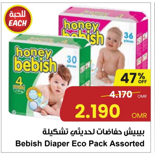 available at Sultan Center  in Oman - Muscat