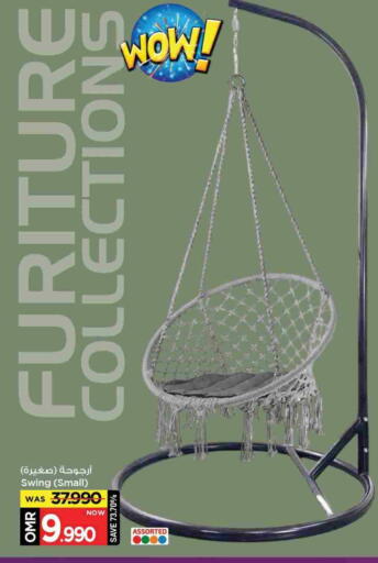 available at مارك & سايف in عُمان - مسقط‎