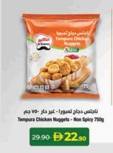 available at لولو هايبرماركت in الإمارات العربية المتحدة , الامارات - دبي