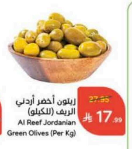 available at Hyper Panda in KSA, Saudi Arabia, Saudi - Jubail