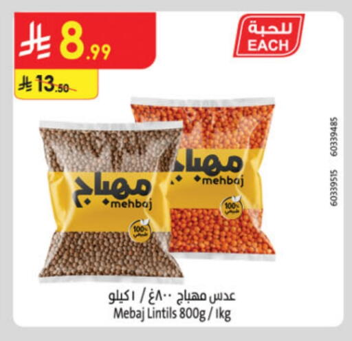 available at Danube in KSA, Saudi Arabia, Saudi - Tabuk