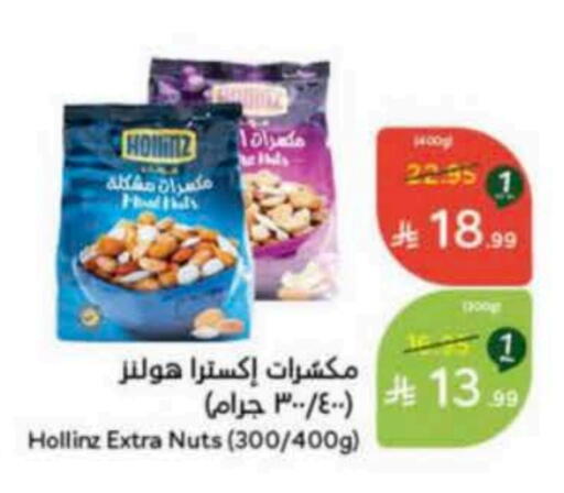 available at هايبر بنده in مملكة العربية السعودية, السعودية, سعودية - الخبر‎