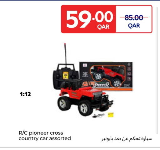 available at Carrefour in Qatar - Al-Shahaniya