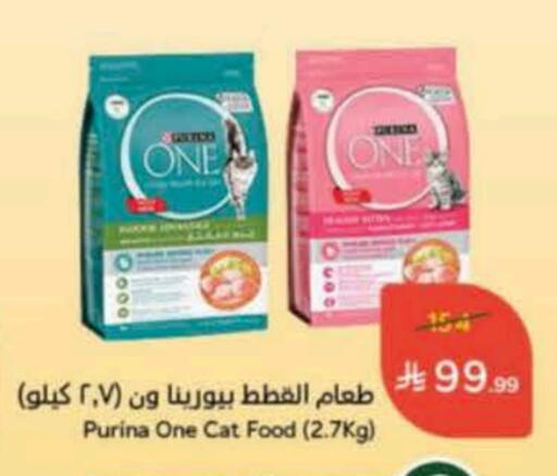 available at Hyper Panda in KSA, Saudi Arabia, Saudi - Jubail