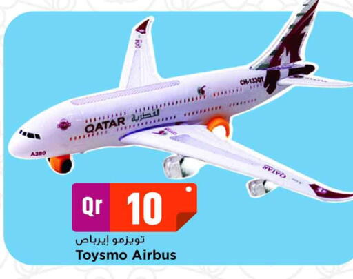 available at Marza Hypermarket in Qatar - Al-Shahaniya