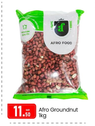 available at جي-ماكس هايبرماركت in قطر - الدوحة