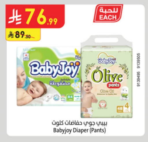 بيبي جوي available at الدانوب in مملكة العربية السعودية, السعودية, سعودية - بريدة