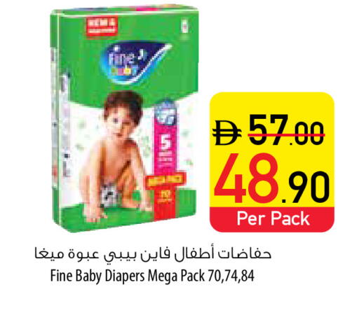 فاين بيبي available at السفير ماركت in الإمارات العربية المتحدة , الامارات - أبو ظبي