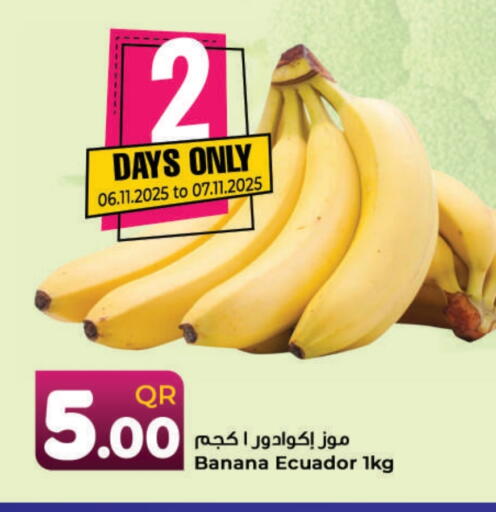 Banana from Ecuador available at Ahla Mart in Qatar - Doha