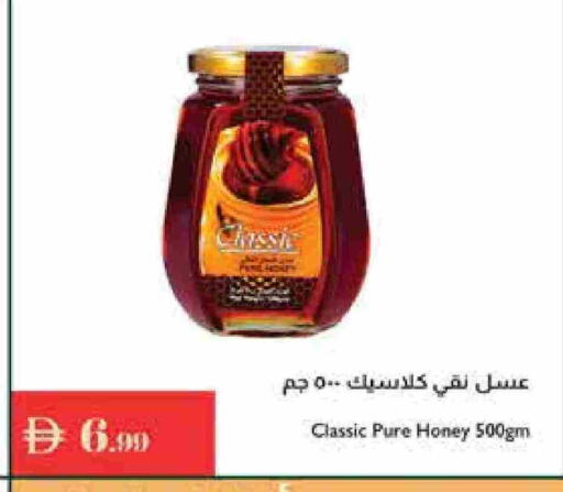 Honey available at Istanbul Supermarket in UAE - Dubai