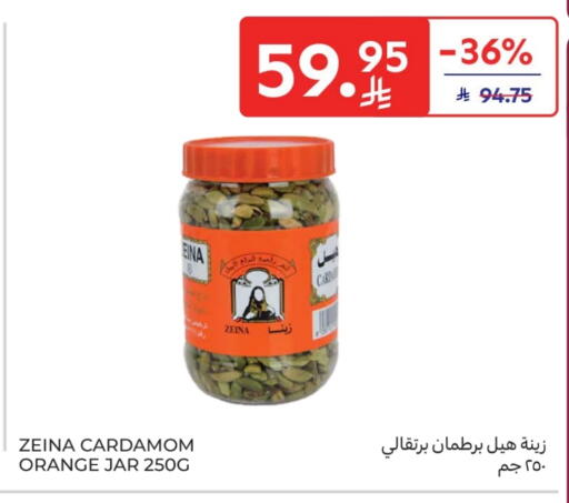 أعشاب مجففة available at كارفور in مملكة العربية السعودية, السعودية, سعودية - سكاكا
