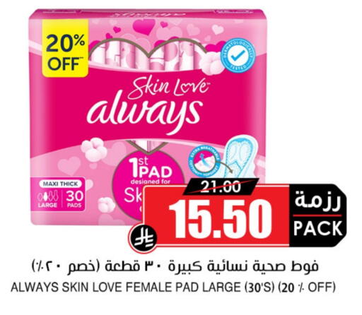 ألويز available at أسواق النخبة in مملكة العربية السعودية, السعودية, سعودية - الجبيل‎