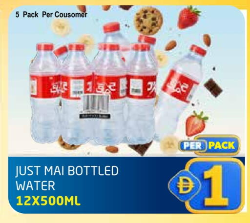 available at Delta Centre in UAE - Dubai