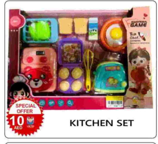 available at United Hypermarket in UAE - Dubai