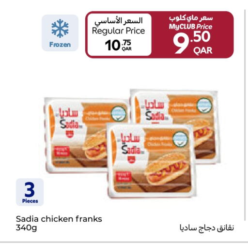 SADIA Chicken Sausage available at Carrefour in Qatar - Al Shamal