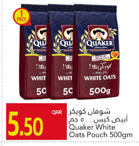 QUAKER Oats available at Gulf Food Center in Qatar - Al Shamal