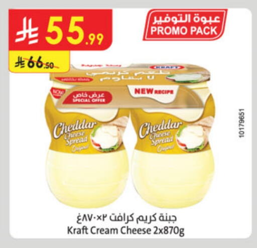 KRAFT Cheddar Cheese available at Danube in KSA, Saudi Arabia, Saudi - Tabuk