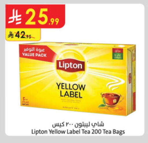 ليبتون أكياس شاي available at الدانوب in مملكة العربية السعودية, السعودية, سعودية - تبوك