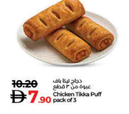 available at Lulu Hypermarket in UAE - Ras al Khaimah