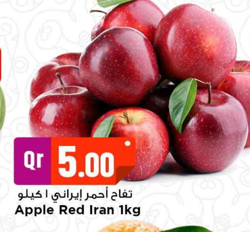 تفاح from Iran available at مرزا هايبرماركت in قطر - الشمال